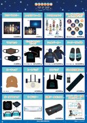 「ゆるキャン△ POP UP SHOP ～STARRY SKY CAMP～」で販売されるグッズ一覧。