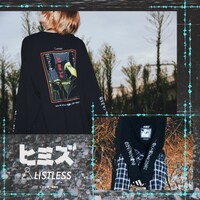 「ヒミズ」とLISTLESSのコラボアイテム着用図。
