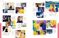 「ベルサイユのばら アニメ大解剖」より。