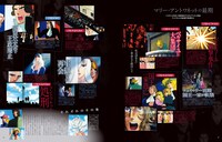「ベルサイユのばら アニメ大解剖」より。
