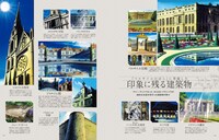 「ベルサイユのばら アニメ大解剖」より。