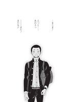 「あちらこちらぼくら（の、あれからとこれから）」より。