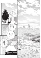 「あちらこちらぼくら（の、あれからとこれから）」より。