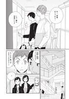 「あちらこちらぼくら（の、あれからとこれから）」より。