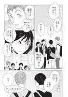 「あちらこちらぼくら（の、あれからとこれから）」より。