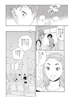 「あちらこちらぼくら（の、あれからとこれから）」より。