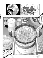 「はなれのおねえさん。」2巻収録の12話より。