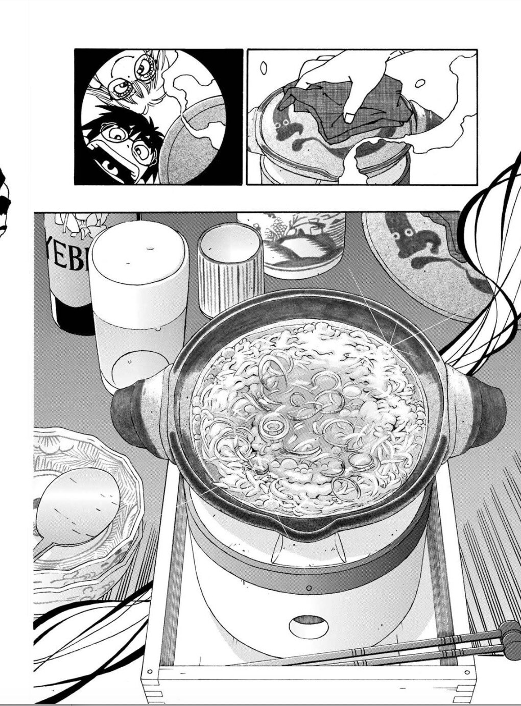 「はなれのおねえさん。」2巻収録の12話より。