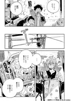 「春風のエトランゼ」4巻より。