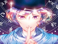 「平安あかしあやかし陰陽師」コミカライズのイラスト。(c)こはく／白泉社