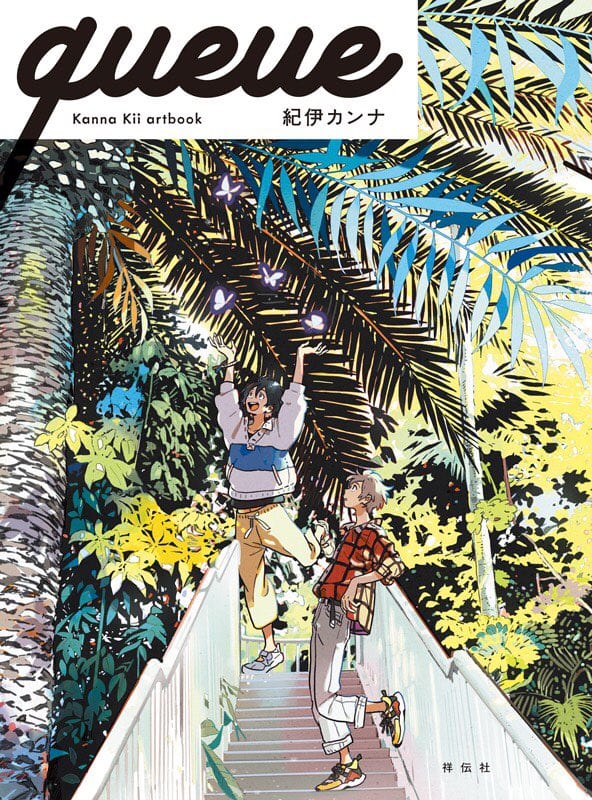 konomi☆先生初画集】 握りしめ｜印刷物