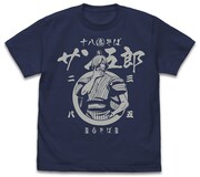 「サン五郎 Tシャツ」