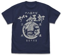「サン五郎 Tシャツ」