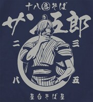 「サン五郎 Tシャツ」