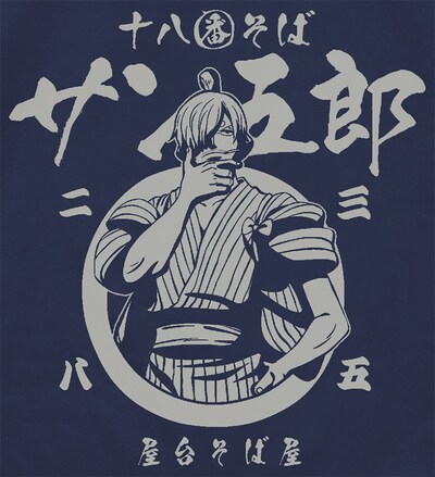 「サン五郎 Tシャツ」