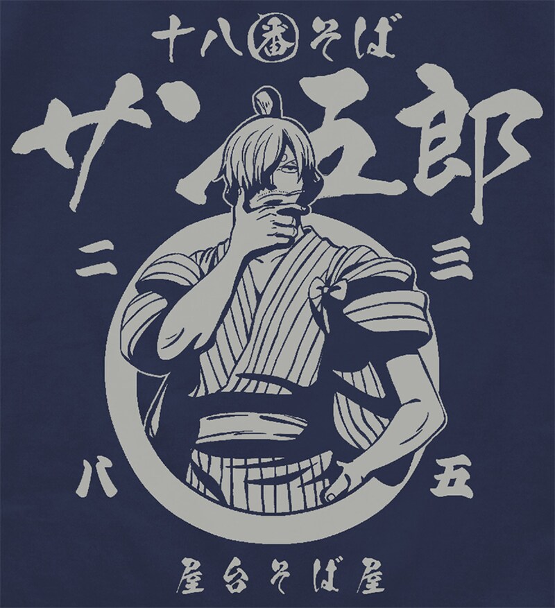 「サン五郎 Tシャツ」