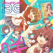 「君死ニタマフ事ナカレ」BGで完結、特殊能力持つ少年少女のダークアクション