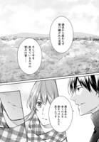 「京都寺町三条のホームズ」より。