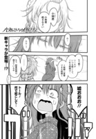 「小林さんちのメイドラゴン」より。