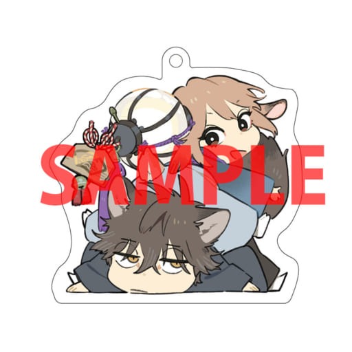 犬居葉菜「狼への嫁入り〜異種婚姻譚〜」特典アクリルキーホルダーのサンプル画像。