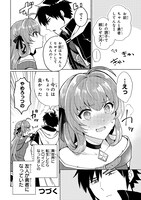 「転生したらオレがヒロインであいつが勇者だった」1巻より。