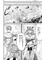 「ピーター・グリルと賢者の時間」より。