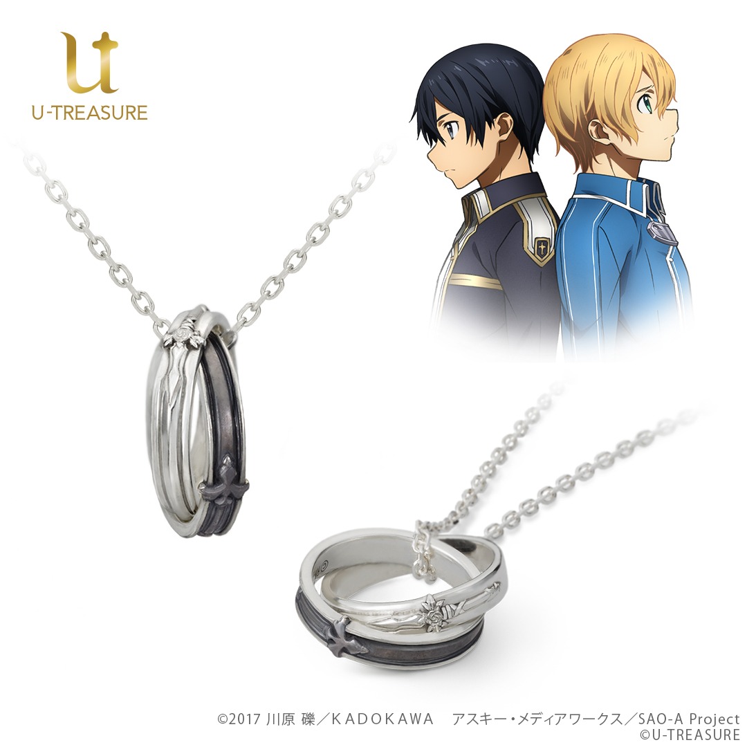 「【ソードアート・オンライン】《夜空の剣》と《青薔薇の剣》ネックレス シルバー」(c)2017 川原 礫／ＫＡＤＯＫＡＷＡ　アスキー・メディアワークス／SAO-A Project