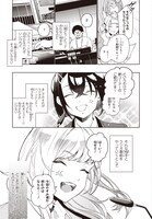 「声優ラジオのウラオモテ」1巻より。