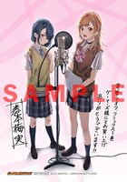 ゲーマーズで配布される、電撃マオウ10月号との連動特典となるイラストカード。