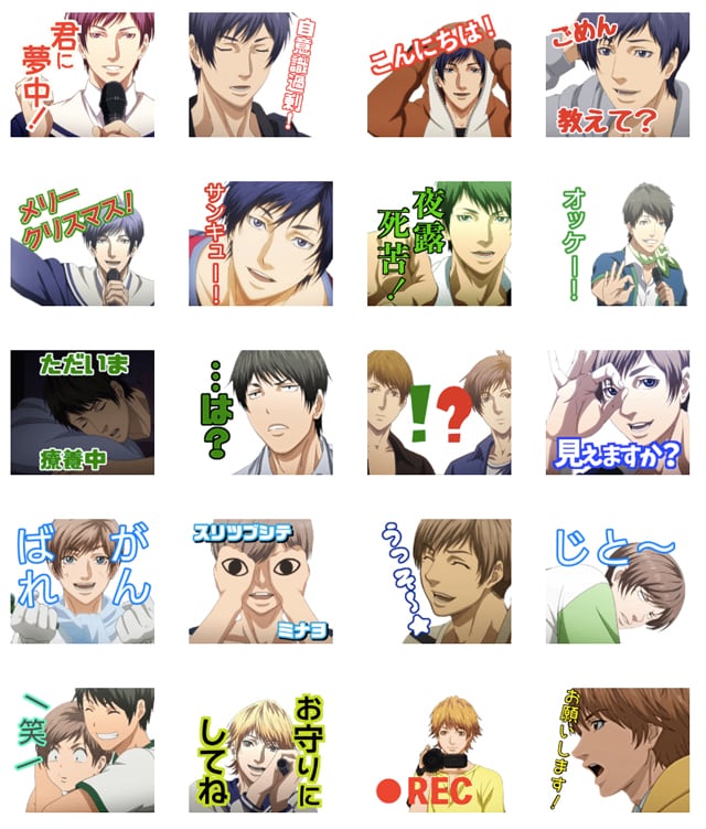 「少年ハリウッド」のLINEスタンプ。