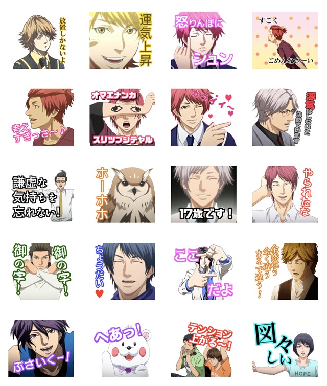 「少年ハリウッド」のLINEスタンプ。
