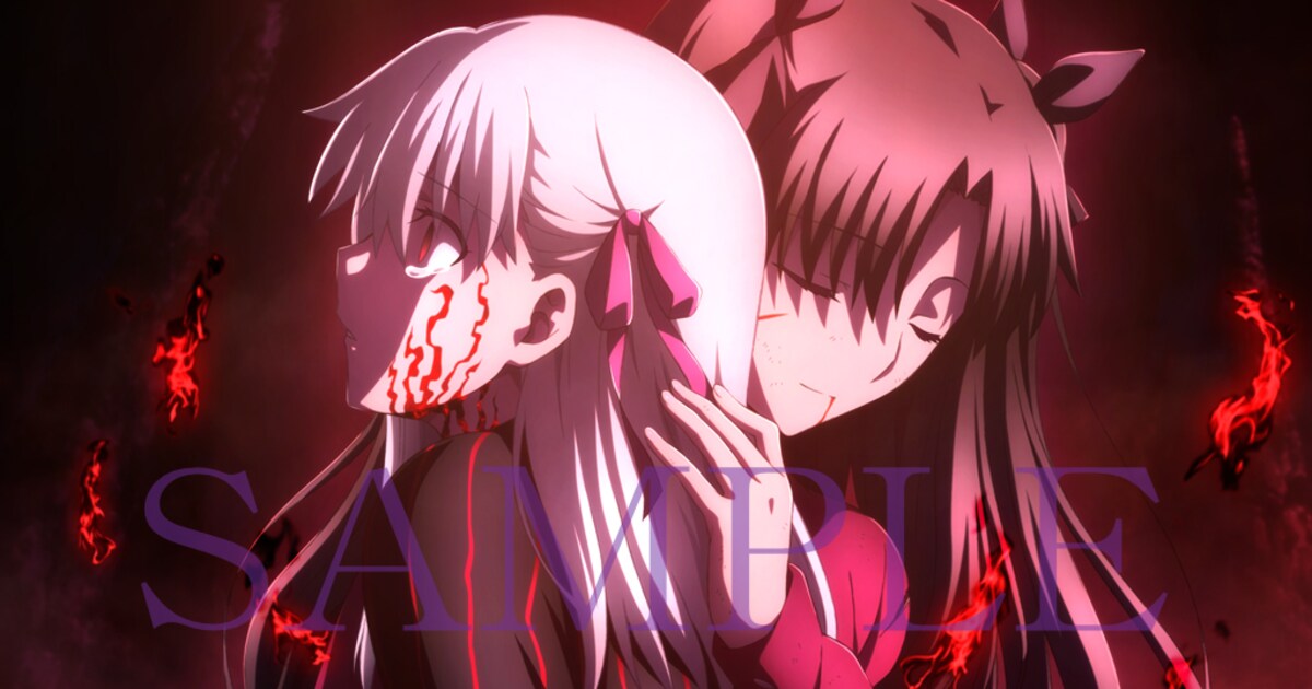 Fate[HF]第3章の3週目特典はクリアファイル第2弾、劇場物販に桜と凛の 