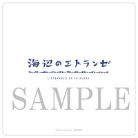 第1週目入場者特典であるコースター裏側のサンプル画像。