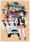 「渡り鳥とカタツムリ」1巻COMIC ZIN購入特典。