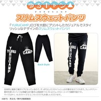 「ゆるキャン△ スリムスウェットパンツ」