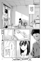 「時給三〇〇円の死神」より。