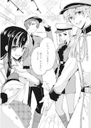 「ぜんぶきみの性」1巻より。