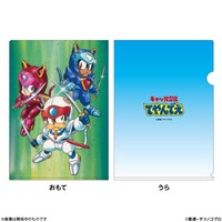 「クリアファイル2枚セット」