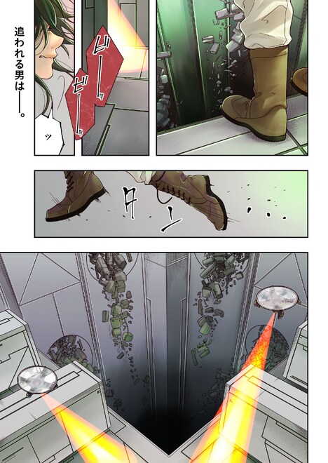 「IdReal-アイディアル-燦星の選択」より。