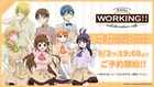 「WORKING!!カフェ」東京会場の後半メニューにぽぷらの天むす、大阪会場の詳細も