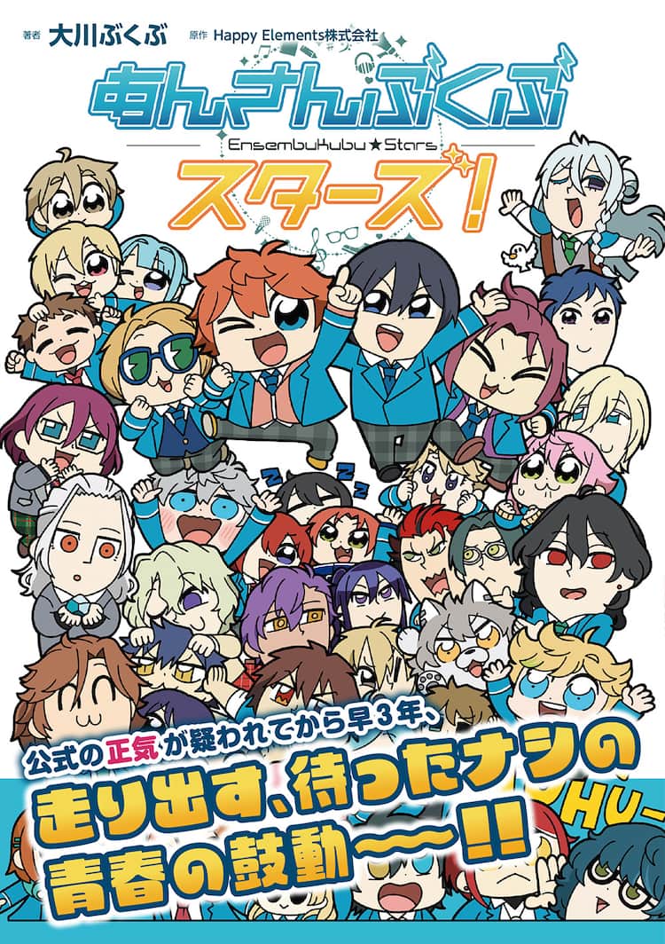 活動歴および当時の関連ビジュアル記録