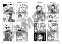 「あんさんぶくぶスターズ！」より。