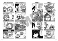 「あんさんぶくぶスターズ！」より。