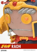 「キューティ1 北斗の拳 ラオウ」