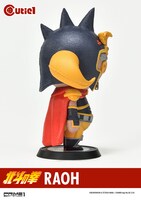 「キューティ1 北斗の拳 ラオウ」