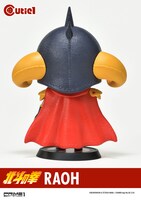 「キューティ1 北斗の拳 ラオウ」