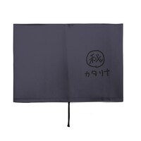 「カタリナの破滅フラグ回避用メモ帳 ブックカバー」