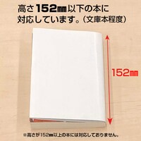 「カタリナの破滅フラグ回避用メモ帳 ブックカバー」は文庫本サイズに対応している。