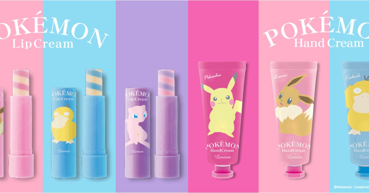 pokemon_gift01.jpg?impolicy= 