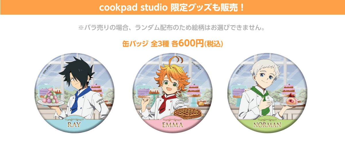缶バッジ